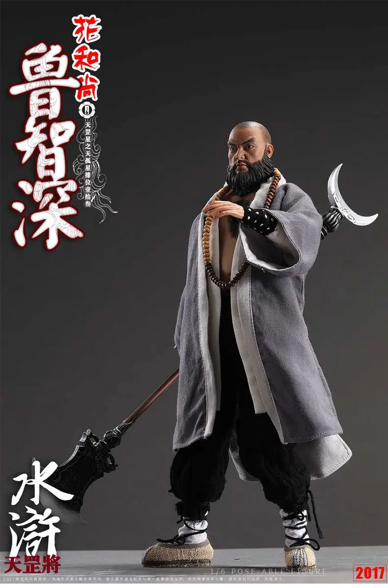 1:6 фигурка куклы Китайский династия песен монах водная маржа Lu Zhishen 1" фигурка Коллекционная кукла пластиковая модель игрушки