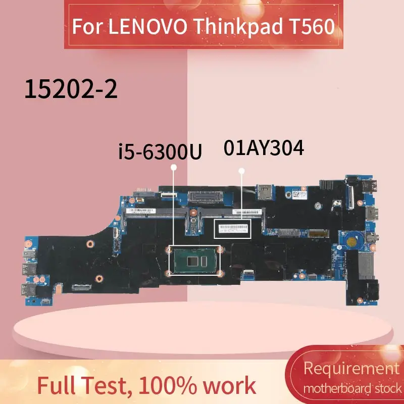 01AY304 материнская плата для ноутбука LENOVO Thinkpad T560 15202 2 SR2F0 DDR4|Материнские платы