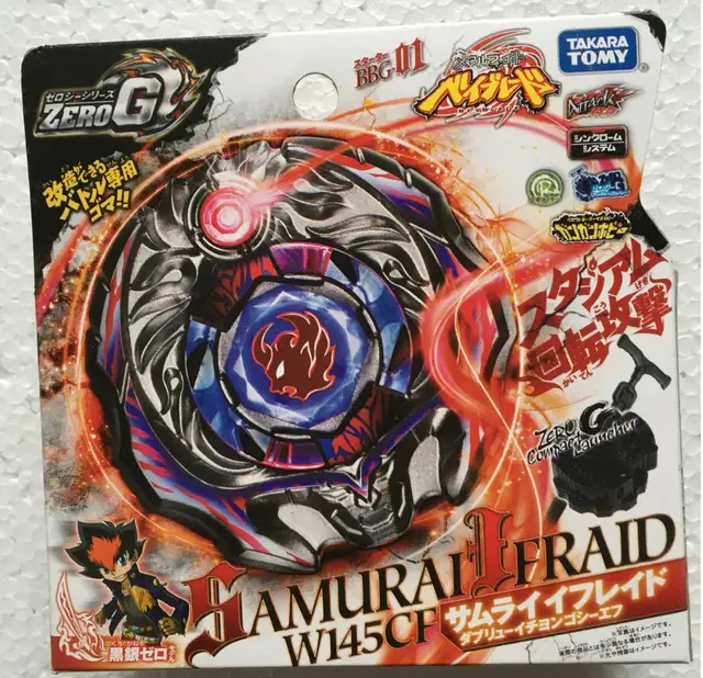 TAKARA TOMY Beyblade BURST B151 Storm Pegasus.H.At RB17