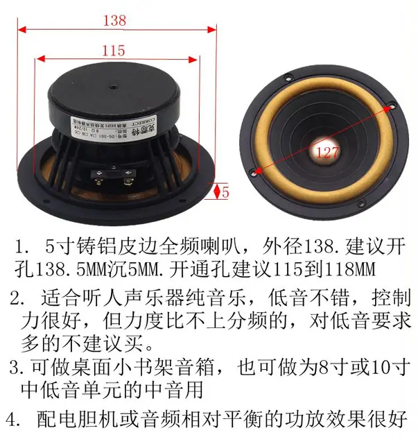 Full Range Diy Speaker Phase Plug SB Acoustics SB20FRPC30-8 Full