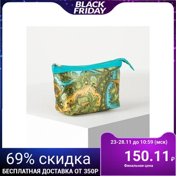 

Simple cosmetic bag, zippered compartment, turquoise