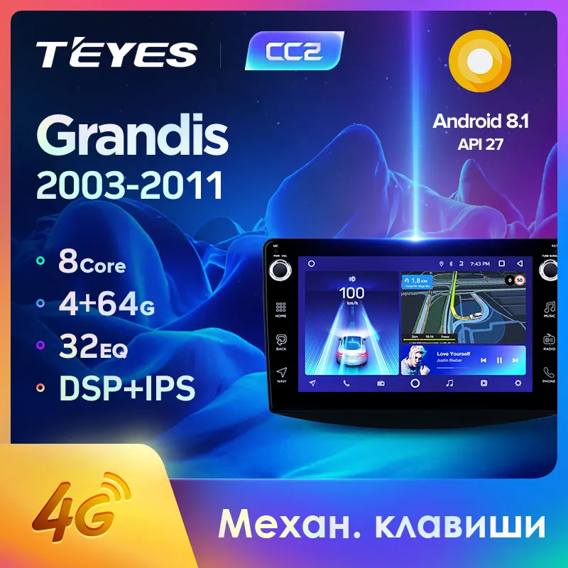 TEYES CC2 Штатная магнитола для Мицубиси Грандис 1 For Mitsubishi Grandis 2003 2009 2010 2011 Android 8.1 до 8