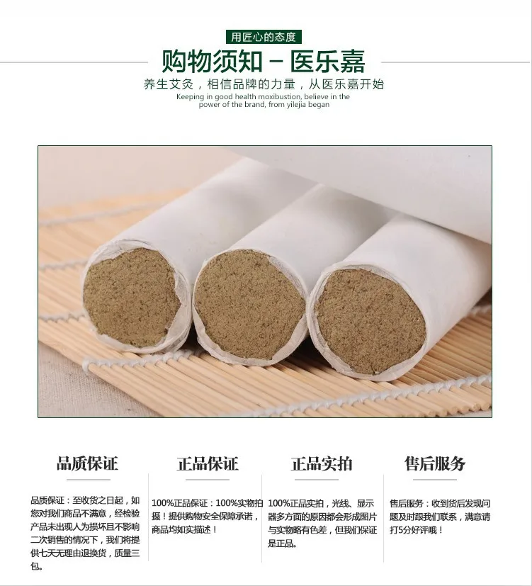 Nanyang yi le glowa пять лет Чэнь 8:1 ручной работы 3,0 IOUs китайский полынь Массажер для игнипунктуры конус для мокса-терапии Артикул дикий Массажер для игнипунктуры оптом