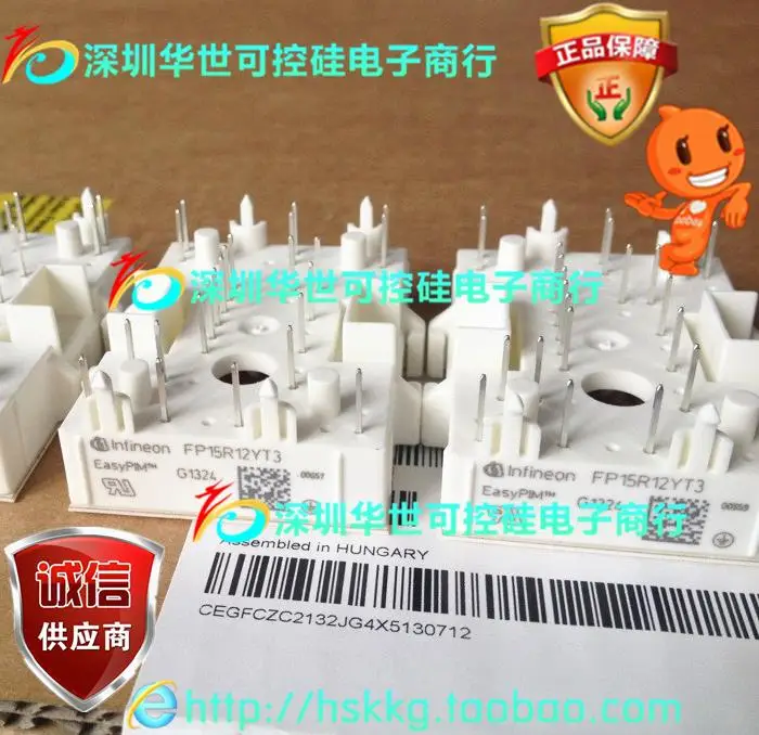 

Germany brand new original IPM FP15R12YT3 FP15R12KE3 FP10R12YT3--HSKK