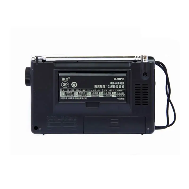Фото TECSUN R-9012 радио FM AM SW портативное радио 12 полос портативный Радиоприемник Высокая чувствительность низкий уровень шума коротковолновый карманный радиоприемник №5