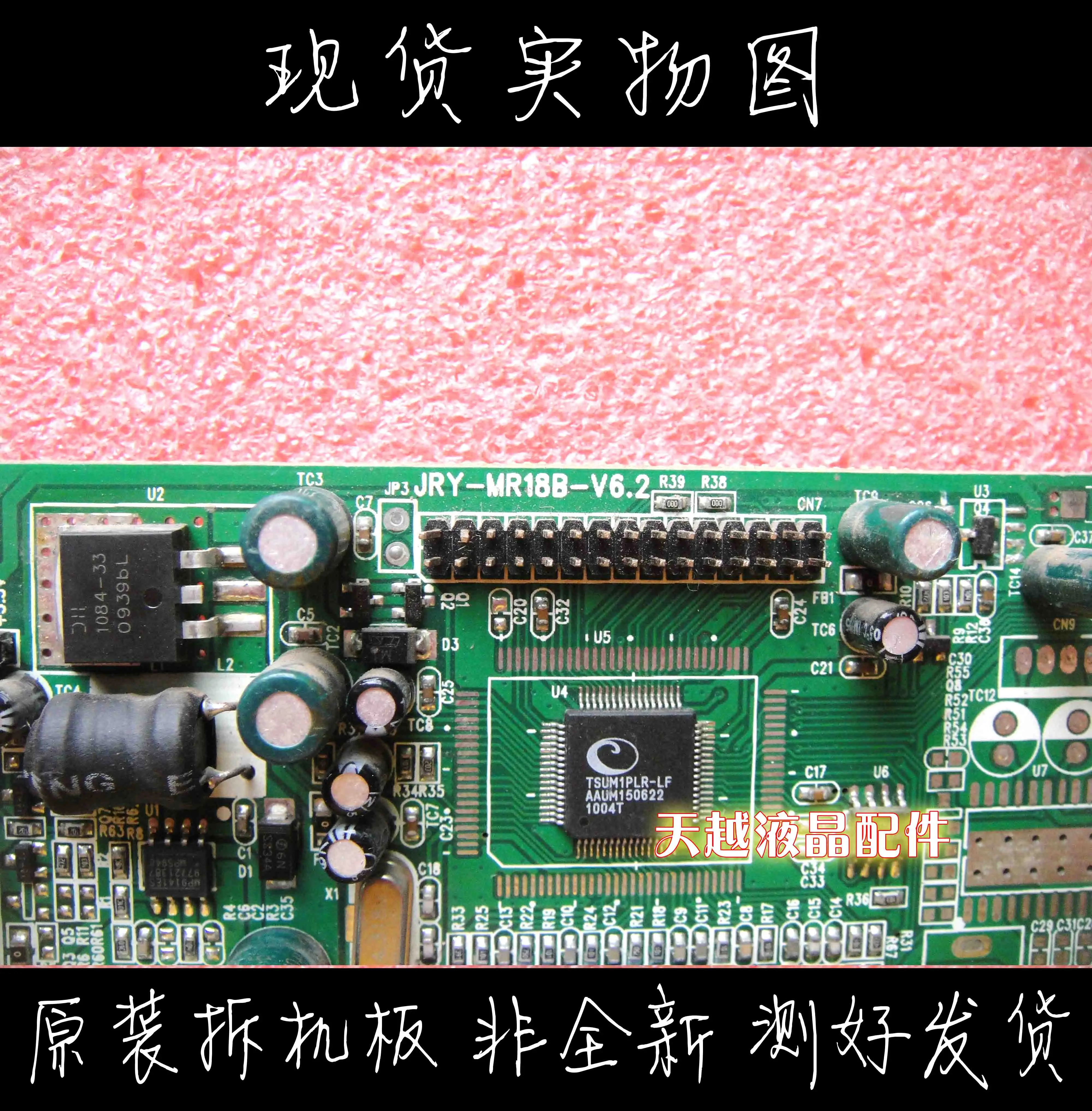  ̹  JRY-MR18B-V6.2   17 ġ  ũ 1280*1024