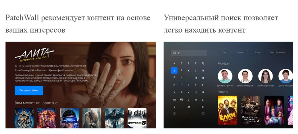 电视4A-32详情俄语_11