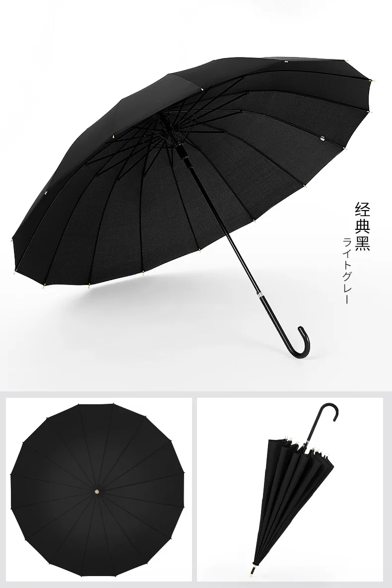 Japanese-style Hipster 16K Straight Umbrella Long Umbrella Simple Solid Color Creative Leather Handle Umbrella Vintage Men And W