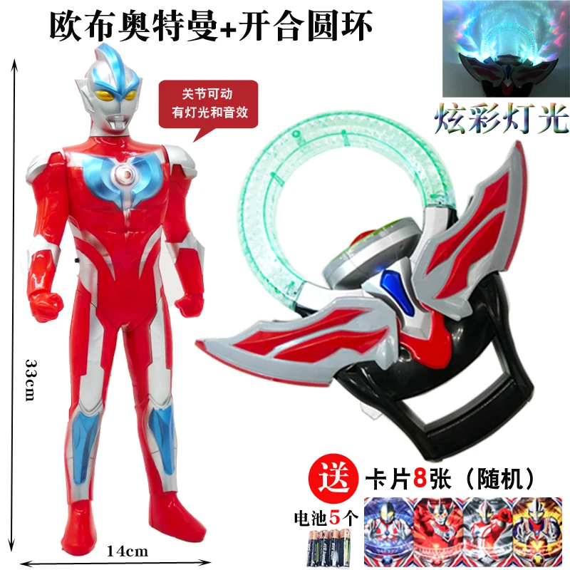 Ys Jade игрушка Ultraman DX корректирующий робот Uub круглое кольцо карта Uub браслет Отт вызвать устройство Uub St