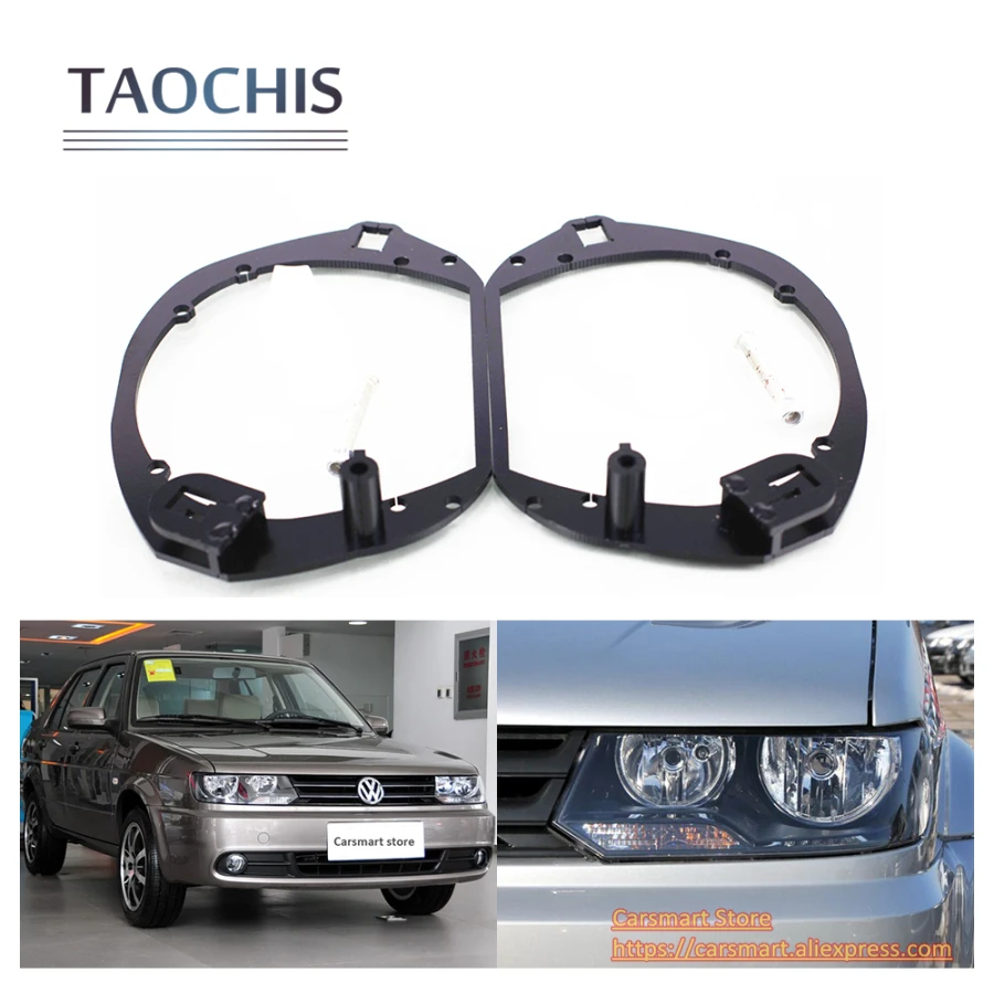 Taochis автомобильный Стайлинг Рамка адаптер модуль DIY Кронштейн Держатель для Фольксваген Джетта Тип Hella 3 5 объектив проектора