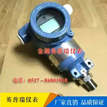 

High precision digital display HART communication protocol diffused silicon direct mounting 3051TG intelligent pressure transmit