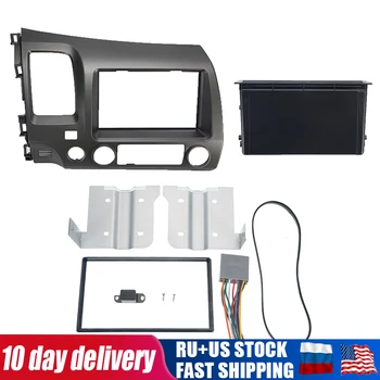 

Car Radio Stereo 2 Din Taupe Dash Kit Multimedia Video Player Navigation GPS Frame Fascias For Honda Civic 2006-2011 Accessories
