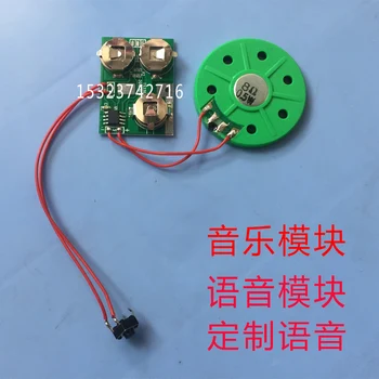 

Alarm Sound Module Music Module Sound Module Custom Sound Sounder Module Toy Movement