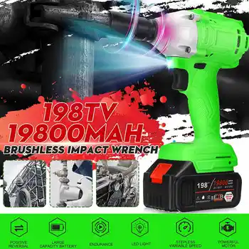 

520Nm 19800mAh 1/2'' Cordless Impact Electric Wrench Power Driver Electric Wrench Socket 198TV Power Tools