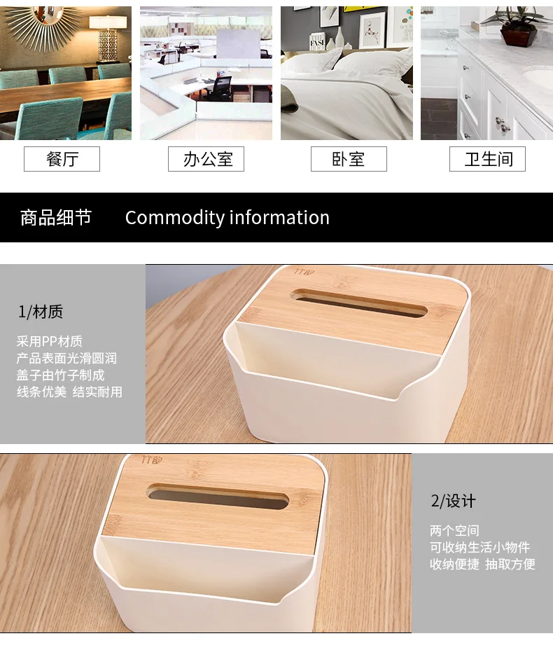 Shuang Qing Home Reside Multi-functional Storage Paper Extraction Box Kitchen Living Room Household Paper Towel Rack Wooden Lid