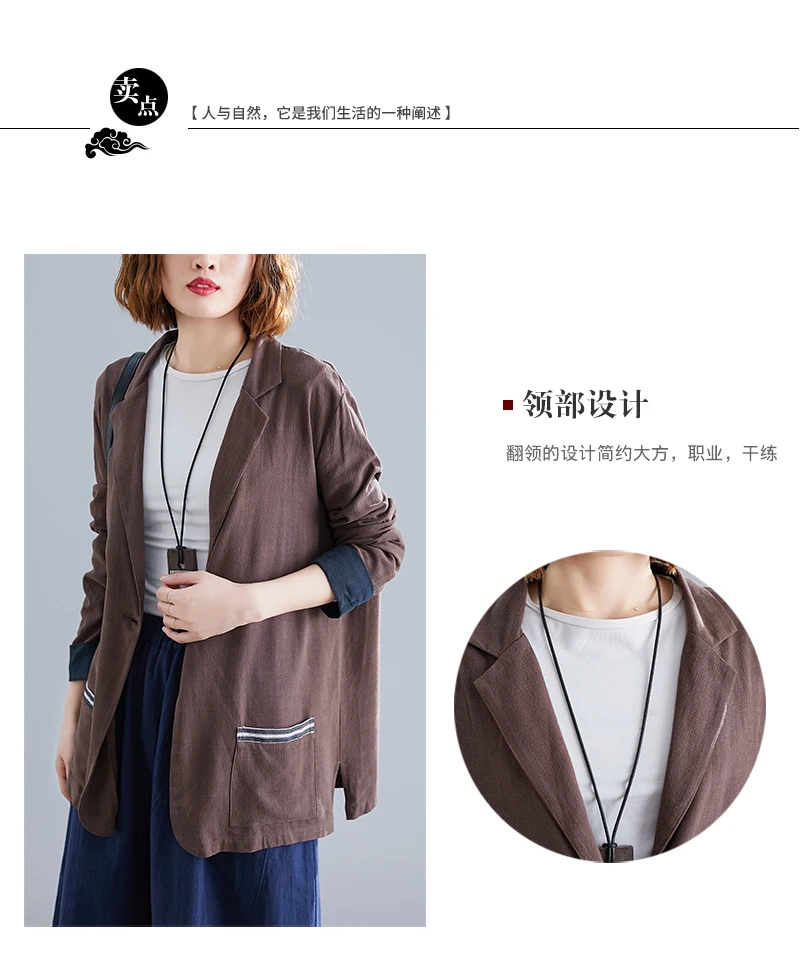Flax Suit Jacket Women's Spring And Autumn New Style Artistic Large Size Mid-length Casual Retro Slimming Cotton Linen Tops