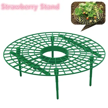 

1PC Strawberry Stand Frame Holder Balcony Planting Rack Fruit Support Plant Flower Climbing Vine Pillar Gardening Stand Tool