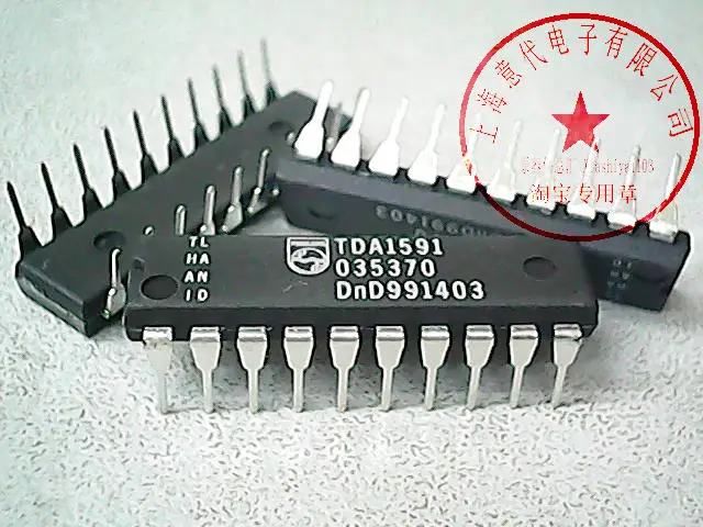 TDA1591 DIP-20