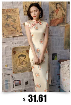 Sheng Coco размера плюс красные вечерние длинные платья Cheongsam с принтом розы шелковые Qipao китайское свадебное восточное платье женская одежда