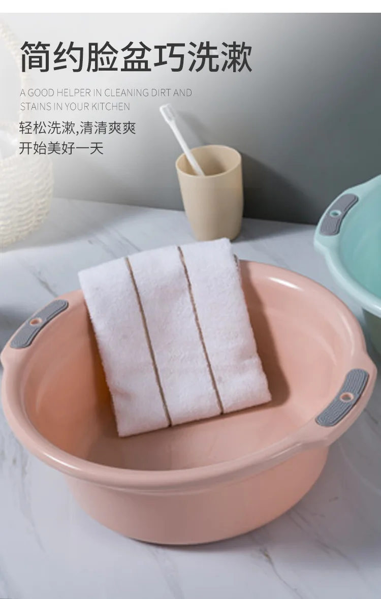 Sleeves Thick Perforated Washbasin Household Adult Plastic Laundry Basin Infant Wash Basin Students Children Bason Plastic Basin