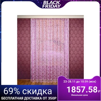 

Curtain, width 300 cm, height 280 cm, with curtain tape, color purple-pink 1399285