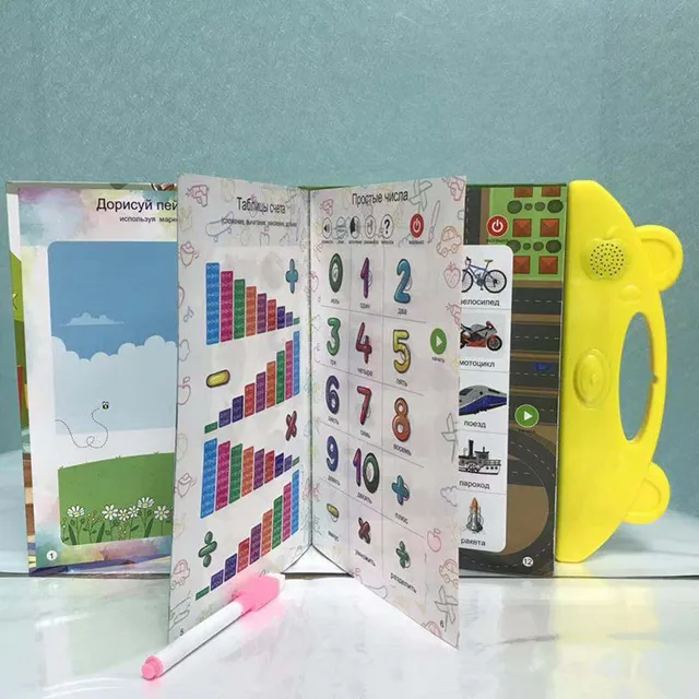 Russian Language Reading Book Learning E-book for Children Interactive Voice Reading Book early Educational Study Toys Gifts 1