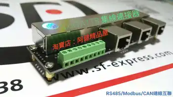 

RS485 MODBUS CAN Serial Bus Network Port Interworking Docking Rj45 Hub Connector Small Volume Terminal