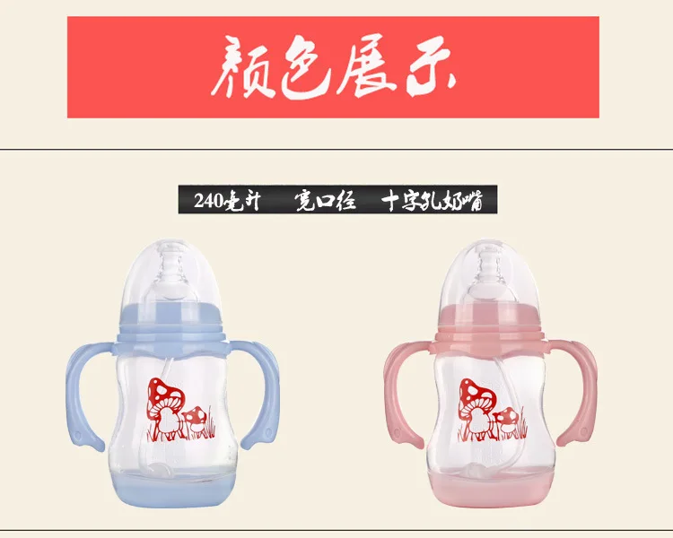 

BABY'S Feeding Bottle Wide Mouth Plastic Automatic Straw Anti Flatulence Drop-resistant Temperature Milk Pot Newborns Baby Suppl