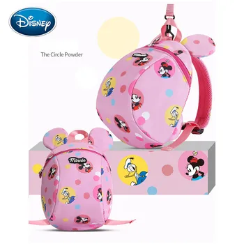 

Disney children's school bag boys and girls 1-3-6 years old baby cute cartoon children's small bag shoulder anti-lost backpack