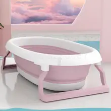 Детская ванна Бытовая детская складная Ванна утолщенная большая детская банка для сидения и лежания в неонатальной ванной