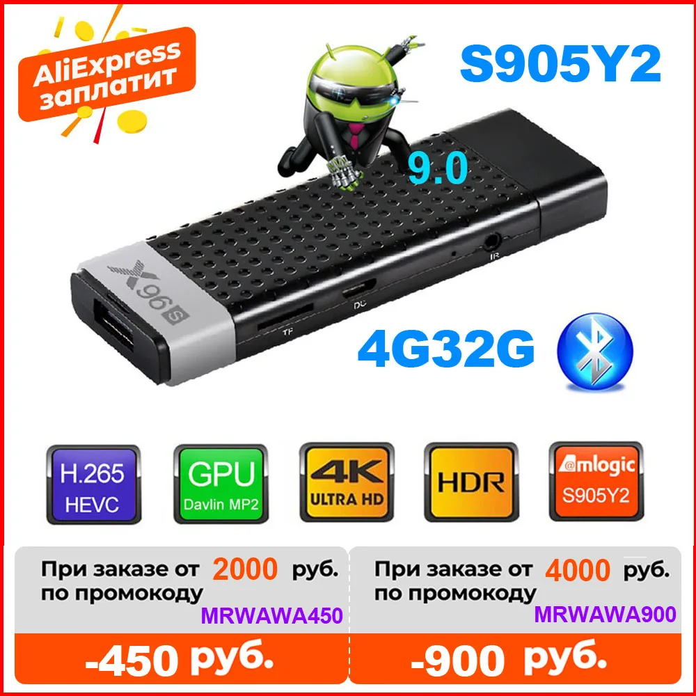 X96S TV Stick Amlogic S905Y2 Smart Android 9.0 TV Box DDR3 4GB 32GB X96 Mini PC 5G WiFi BT 4.2 TV Dongle 4K Media Player