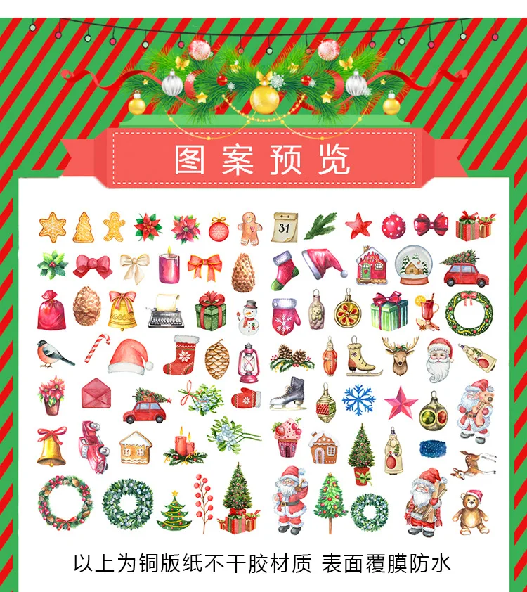 Мусорный журнал серии большие рождественские наклейки DIY Фото Альбом для декоративных наклеек 138 в посылка счета