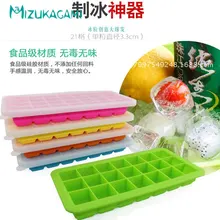 1 шт. силиконовый 21 кубик льда с крышкой форма для льда коробка для детского питания Дополнение коробка постельное белье