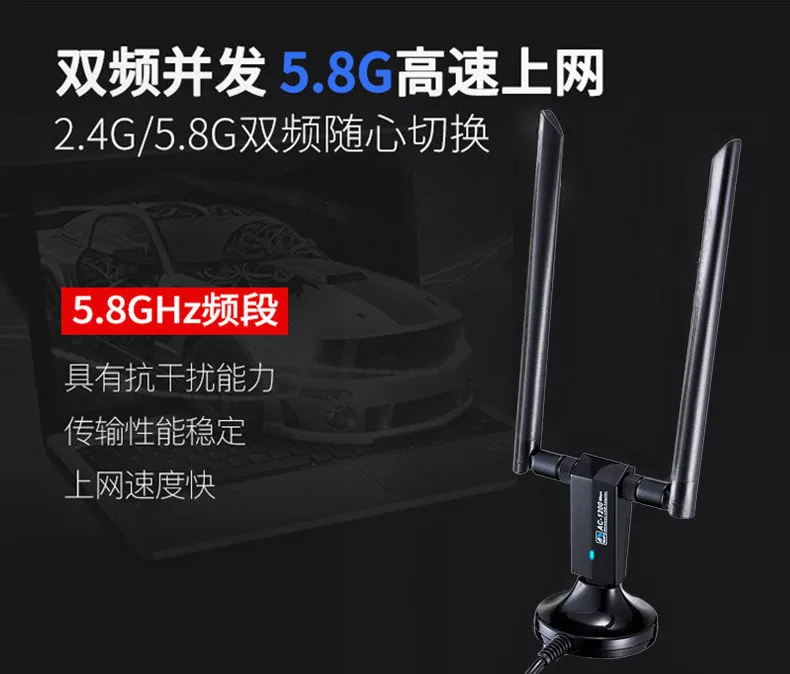 Rtl8812au Двухчастотная сетевая карта Kali 1200 м, Usb гигабитная сетевая карта для ноутбука, Настольная сетевая карта