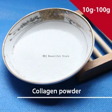 КОЛЛАГЕНОВЫЙ ПОРОШОК diy мыло ручной работы компоненты по уходу за кожей, увлажняющее восстановление морщин