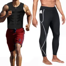 Мужские Шейперы для тела, рубашка, штаны для похудения, без рукавов, для талии, для тренировок, корсет, термо неопрен, для пота, Сауна, Фитнес, тянущиеся, контрольные трусы