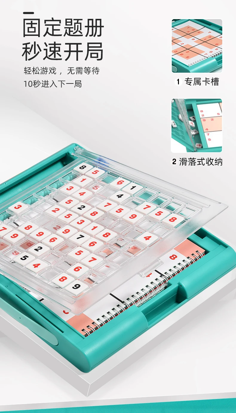 Sudoku детская головоломка вход игра в Sudoku шахматы Jiugongge логическое мышление игрушки учим английский дети головоломки DD6SD