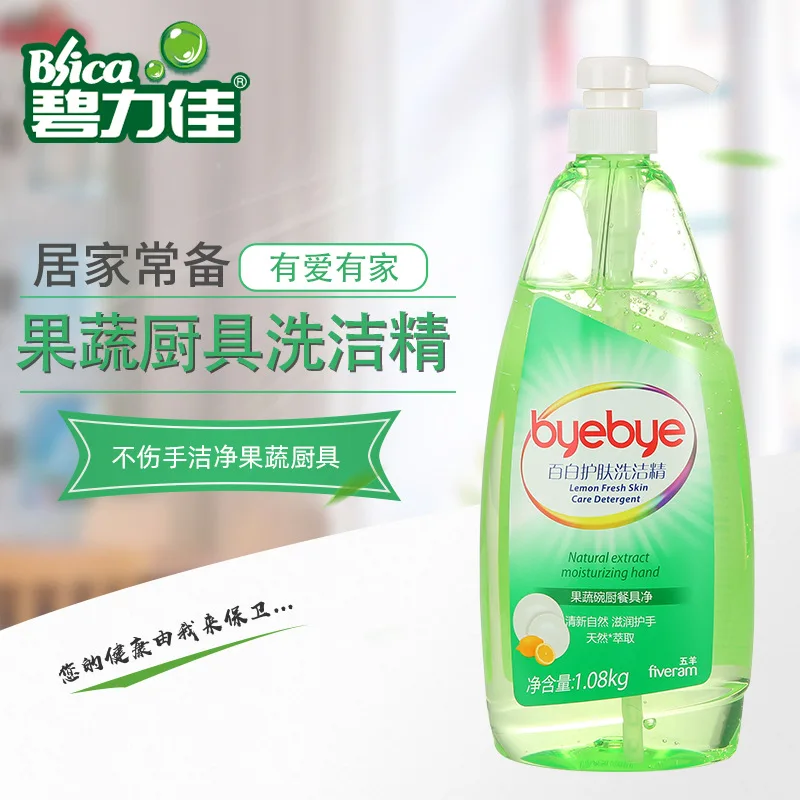 

Clean Skin Care Dishwashing Liquid 1L Oil Fishy Does Not Damage Hand Household Detergent Kitchen Hotel Wash Dishes