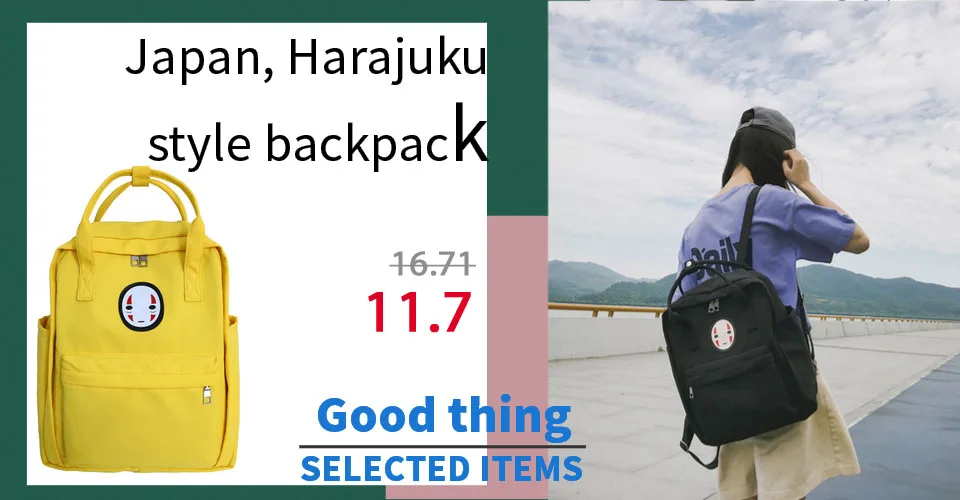Harajuku стиль зима Модный Рюкзак Студенческая сумка Оксфорд спиннинг открытый дорожная сумка рюкзак женский x144