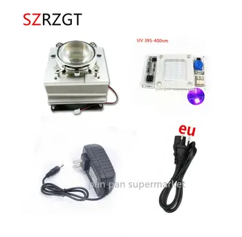 

50W High Power UV 395nm LED chip Smart IC 220V /110V +Heatsink+Fan power kit
