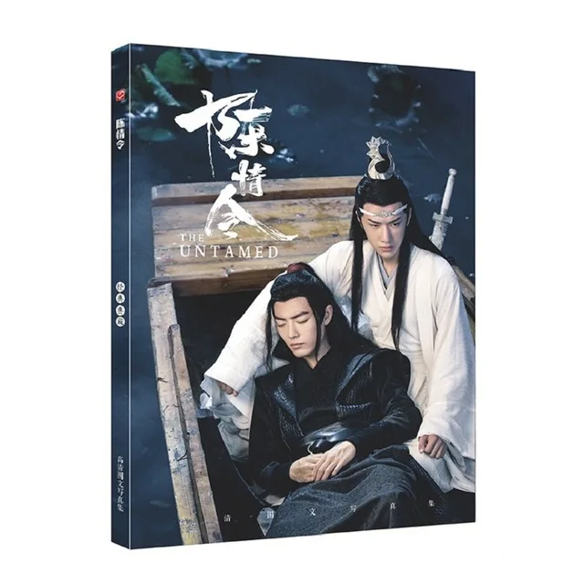 The-Untamed-Chen-Qing-Ling-Painting-Album-Book-Wei-Wuxian-Lan-Wangji-Figure-Photobook-Poster-Bookmark.jpg_640x640
