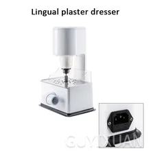 220 В/80 Вт коммерческий язычный штукатурный Отделочный Инструмент для зубных протезов, оборудование для обработки, языковая мельница, стоматологические инструменты