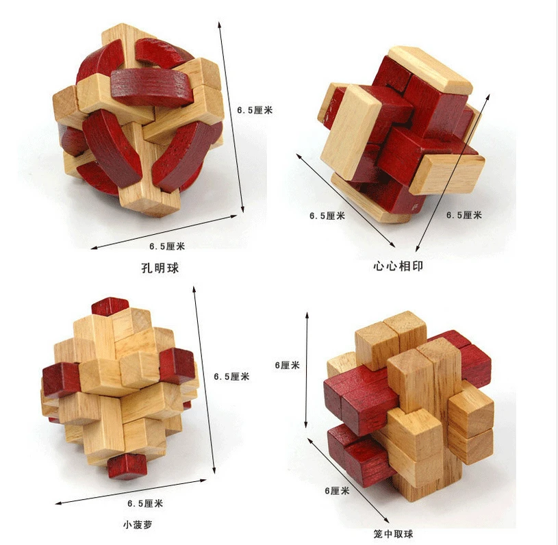 Burr Puzzle Adult Educational Casual Toy 9-Piece Gift Set Boutique Wooden Lu Ban Ball Looping-off Unlock