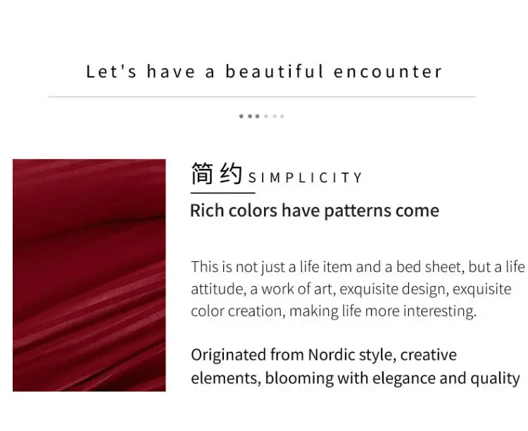 简约家装家具详情页-2