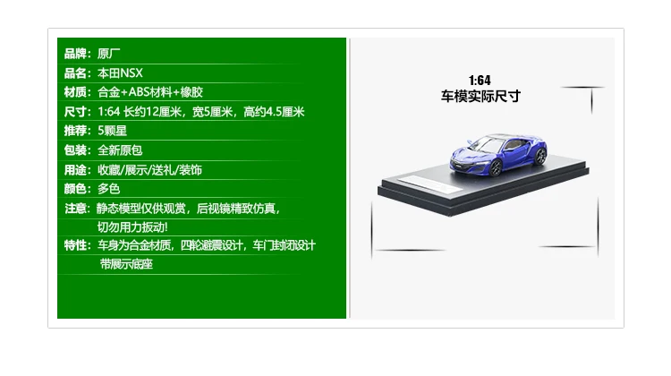 描述4