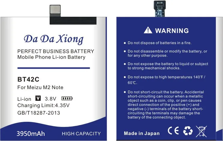 Новинка, высокое качество, 3950 мА/ч, BT42C, BT-42C, литий-ионная батарея для телефона Meizu M2 Note, батарея для телефона Meilan Note 2