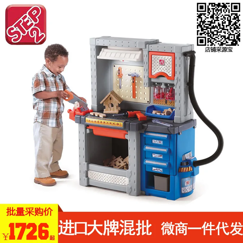 

America Step2 Young CHILDREN'S Play House Character Play Toy Handcraft Workbench Model Maintenance Luxury