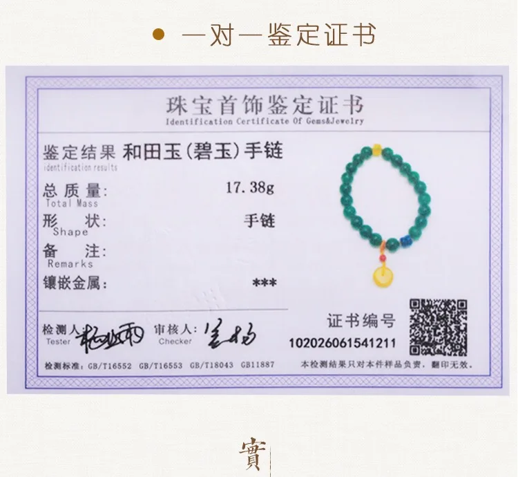 Подвескаиз натурального камня jade Jasper браслет из бисера Подвеска из пчелиного воска тренд популярные ювелирные изделия для мужчин женщин амулет подарки