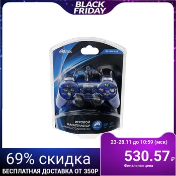 

Ritmix GP-006 gamepad, wired, for PC, cable 1.5 m, USB, blue 5240020