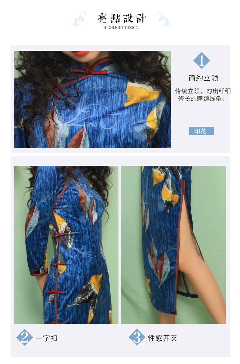 Женское платье Cheongsam с длинным рукавом, женское модифицированное платье для молодых девушек в ретро китайском стиле, платье с длинным рукавом средней длины на осень и зиму